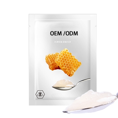 平谷区_广州源头OEM加工贴牌 补水保湿面膜OEM