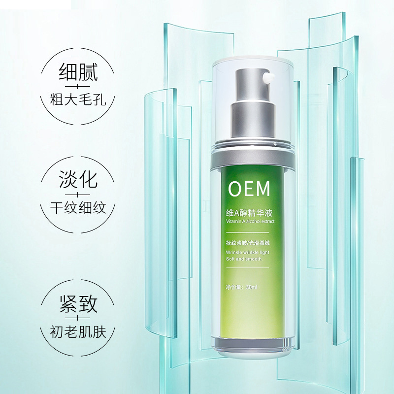 平谷区_抗初老精华液OEM