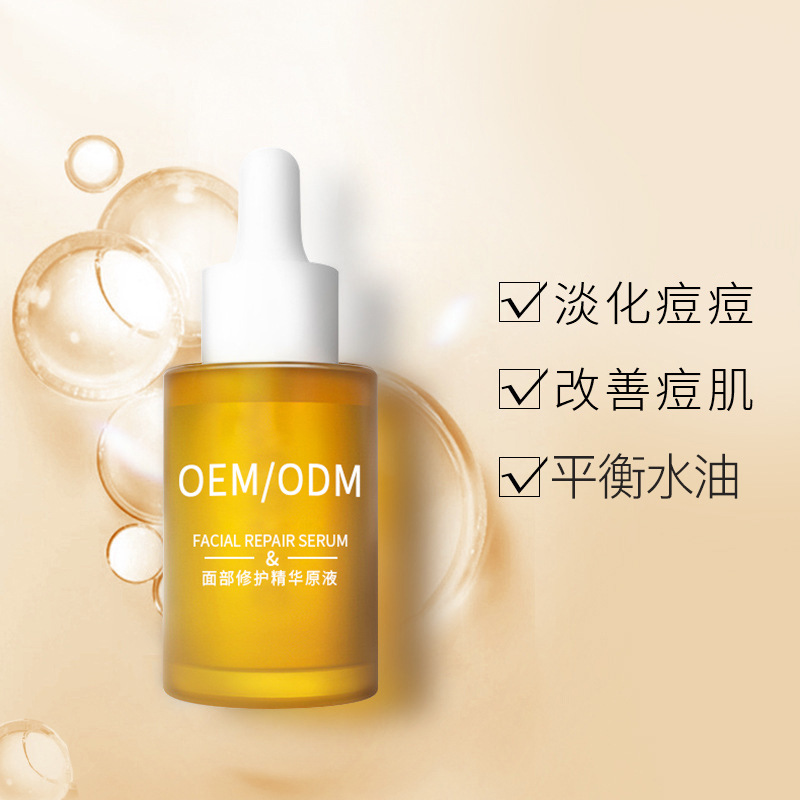 平谷区_祛痘精华原液OEM
