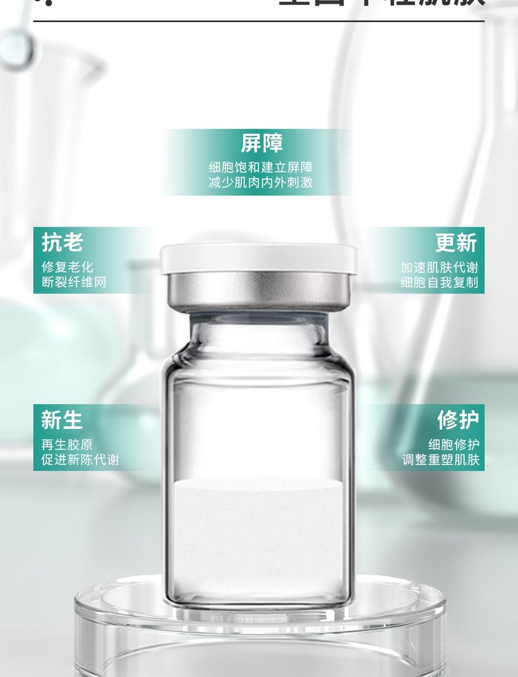 平谷区_Ⅲ型胶原蛋白OEM 轻yi美 激活胶原蛋白再生