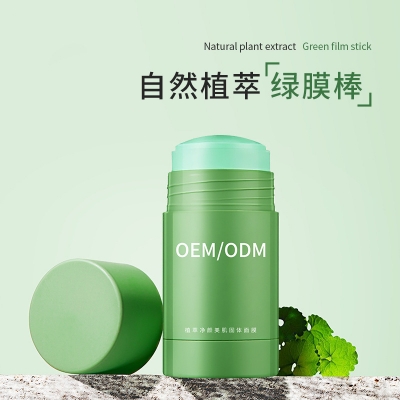 平谷区_固体面膜OEM