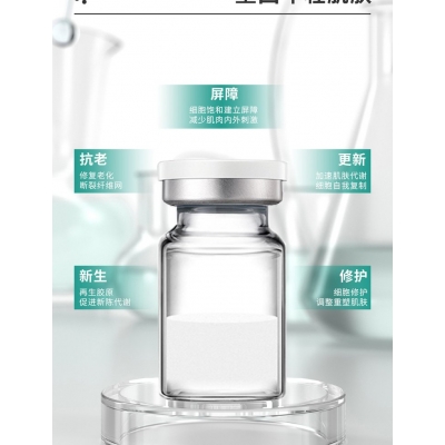 平谷区_Ⅲ型胶原蛋白OEM 轻yi美 激活胶原蛋白再生