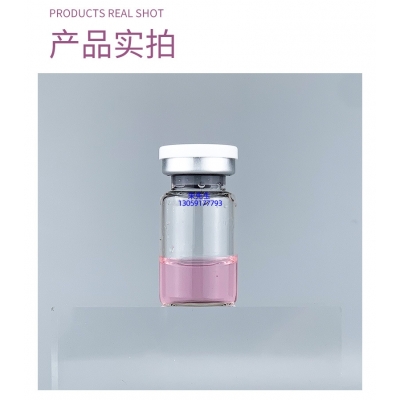 平谷区_谷胱甘肽+传明酸外泌体精华_水光动能素