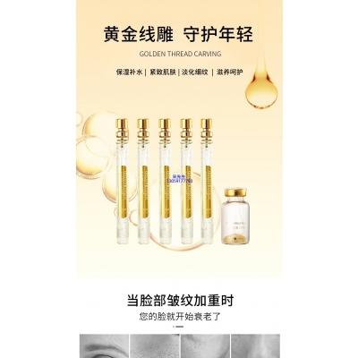 平谷区_黄金线雕OEM代加工