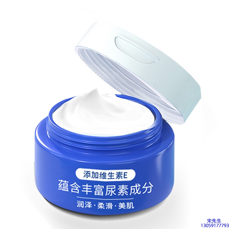 平谷区_维E尿素霜 面部身体尿素精华霜 透明质酸维E凡士林尿素霜