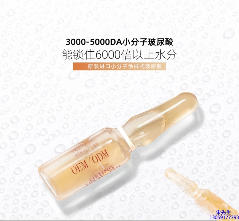 平谷区_玻尿酸安培瓶原液