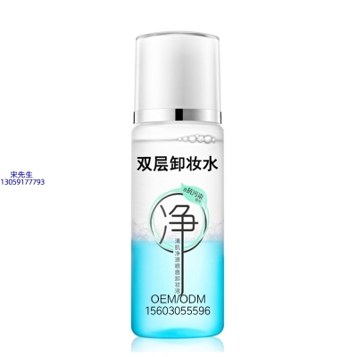 平谷区_卸妆水 双层卸妆水 深沉清洁彩妆无残留双层水油卸妆水