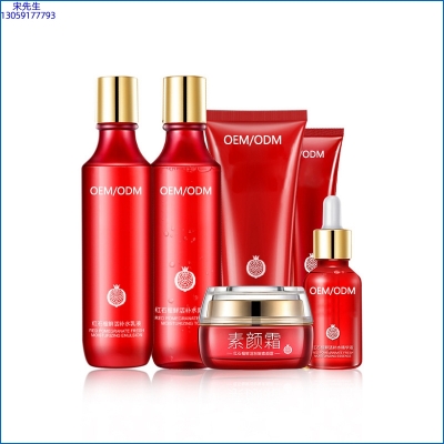 平谷区_红石榴护肤套装