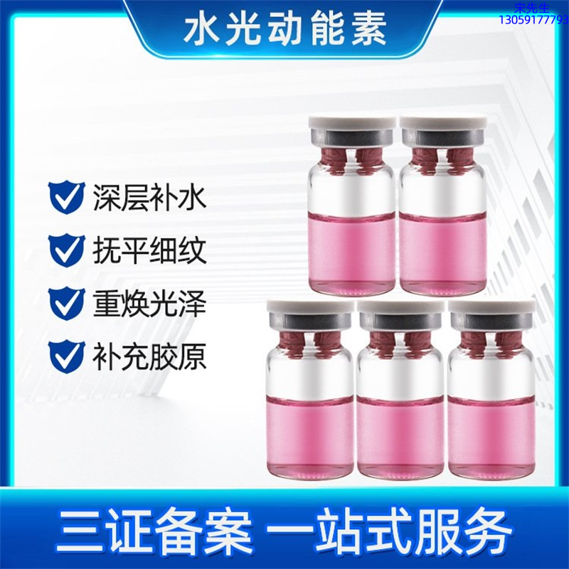 平谷区_水光贴牌