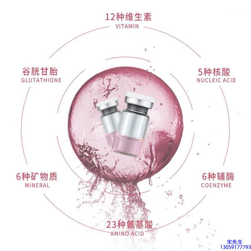 平谷区_水光动能素精华原液现在最好有哪些?