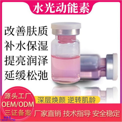 平谷区_水光的玻尿酸有什么不同?