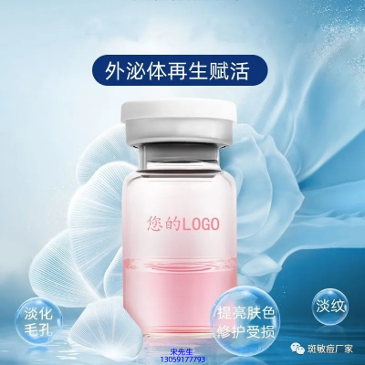 平谷区_水光动能素精华原液到底是什么呢?