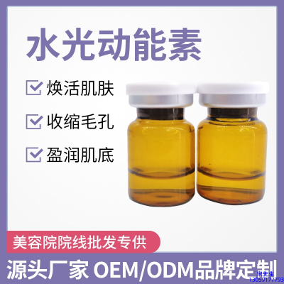 平谷区_水光动能素精华原液后注意事项有哪些
