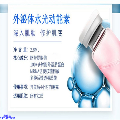 平谷区_水光导入