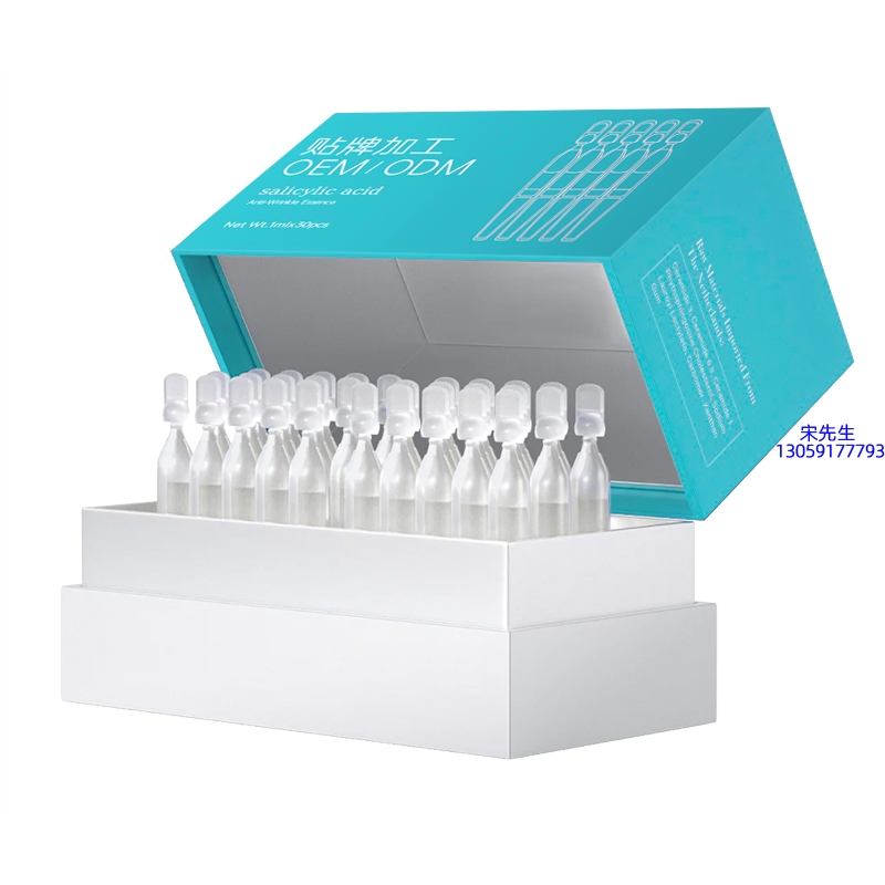 平谷区_依克多因舒润次抛精华液（30支）